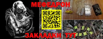 марки nbome Ипатово
