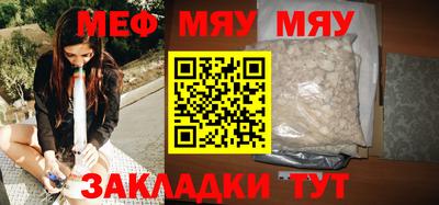 мескалин Изобильный