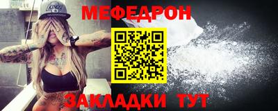 мескалин Изобильный