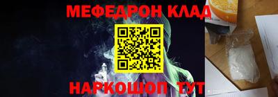 марки nbome Ипатово