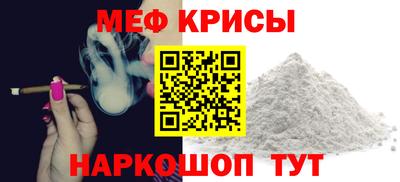 мескалин Изобильный