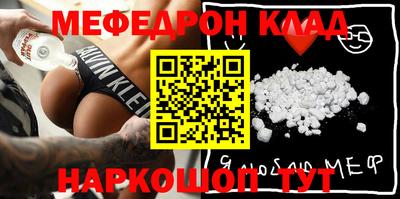 эйфоретик Ирбит