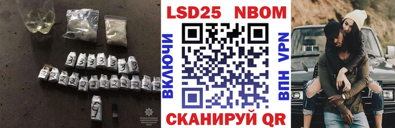 Лсд 25 экстази кислота  Якутск 