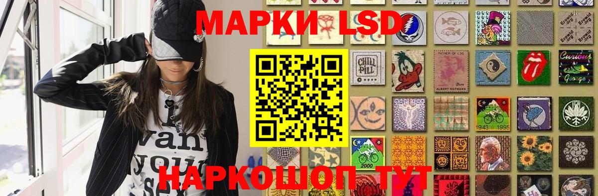 ЛСД экстази кислота  ЛСД экстази  Якутск  ЛСД экстази кислота  Вход с VPN 