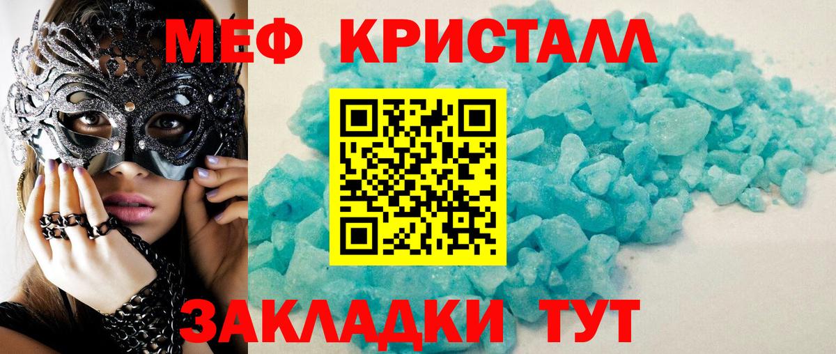 МЕФ  Якутск