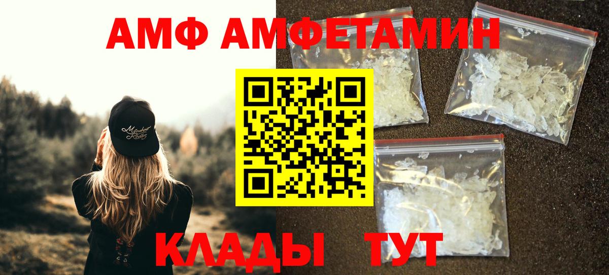 Метамфетамин пудра Якутск