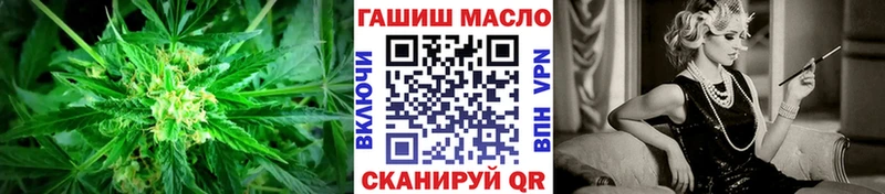 как найти Якутск Дистиллят ТГК вейп