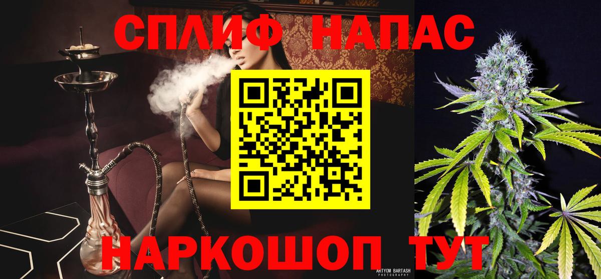 Шишки марихуана конопля Якутск