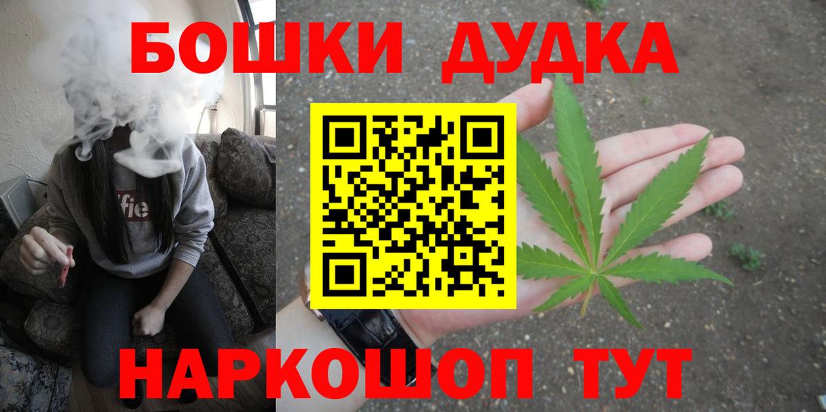 Конопля LSD WEED  Вход с VPN  Шишки марихуана индика  Якутск 